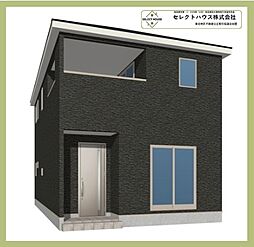 秋田市広面第９