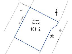 松木平松山下 売地