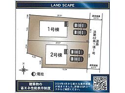 秋田市新藤田第1・1号棟