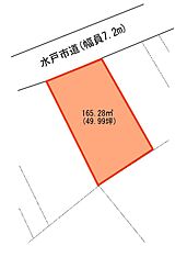 見川1丁目土地