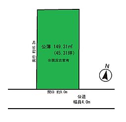 富士市中丸