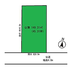 富士市中丸の土地