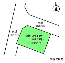 富士市厚原の土地