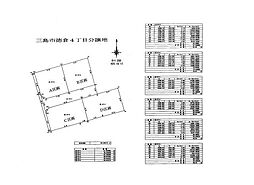三島市徳倉分譲地 C