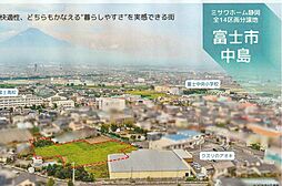 富士市中島の土地