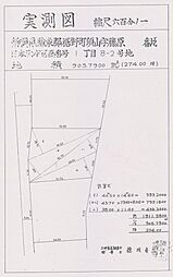 裾野市須山の土地