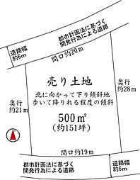 宇佐美みのリの村・両面道路の売り土地