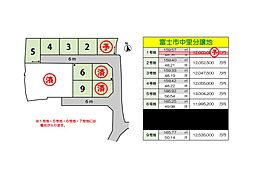 富士市中里9区画分譲地 2