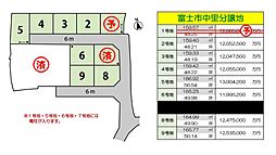 富士市中里9区画分譲地 2