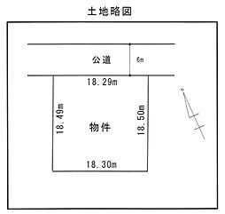 浜松市中央区大平台４丁目の土地