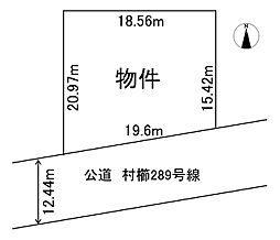浜松市中央区村櫛町の土地