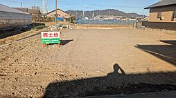 藤枝市立花１丁目の土地