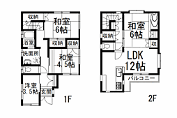 熱海市相の原町