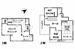 足柄下郡湯河原町鍛冶屋