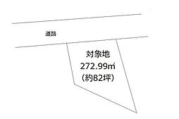 伊東市竹の内2丁目の土地
