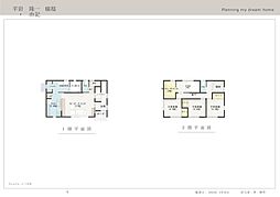 掛川市成滝の一戸建て