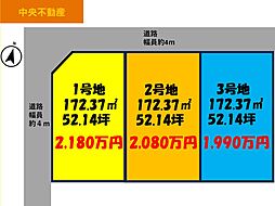 三島市大場　全3区画分譲地 2