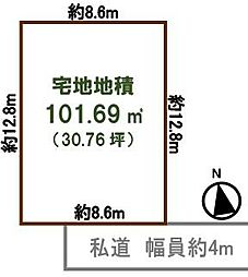 浜松市中央区和田町の土地