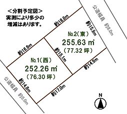 磐田市豊岡の土地