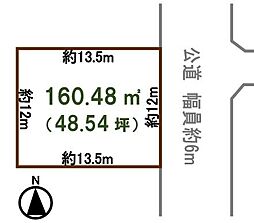 磐田市西貝塚の土地