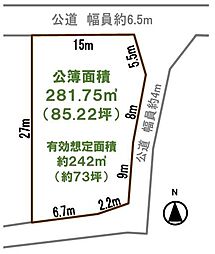 磐田市豊浜中野の土地