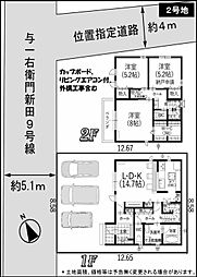 静岡市葵区与一２丁目の一戸建て