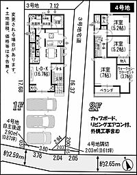 静岡市葵区平和１丁目