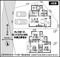 静岡市葵区籠上