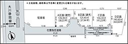 静岡市葵区新伝馬３丁目