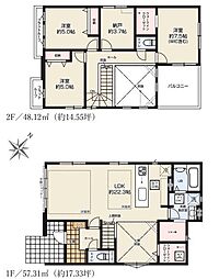 静岡市葵区上足洗2丁目の一戸建て