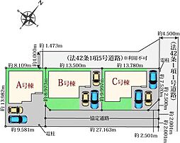 静岡市駿河区登呂６丁目