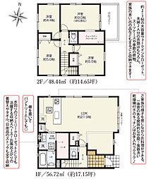 浜松市中央区天王町