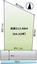 三島市南本町の土地