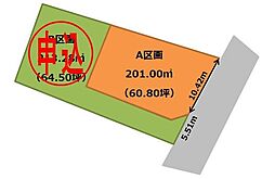裾野市深良の土地