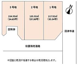 沼津市下香貫浜田　分譲地　全3区画 2