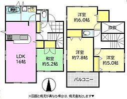 駿東郡清水町徳倉の一戸建て