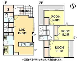 三島市富士ビレッジ