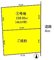 沼津市本郷町の土地