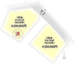 富士宮市大中里2区画分譲地 2