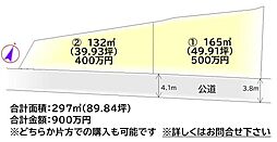 富士宮市小泉の土地