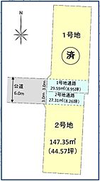 駿東郡清水町堂庭