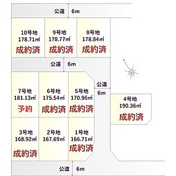 富士宮市万野原新田10区画分譲地 2