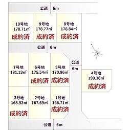 富士宮市万野原新田10区画分譲地 7