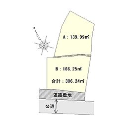 富士宮市淀師の土地