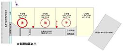 富士市中丸字新井田 全4区画分譲地 D