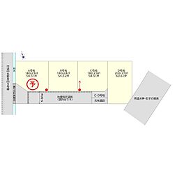 富士市中丸字新井田　全4区画分譲地 C