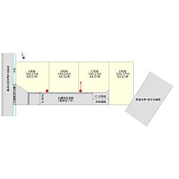 富士市中丸字新井田　全4区画分譲地 C