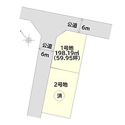 富士宮市万野原新田2区画分譲地 1