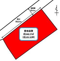 中央区富塚町 売土地