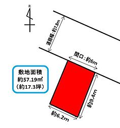 中央区向宿2丁目　売土地